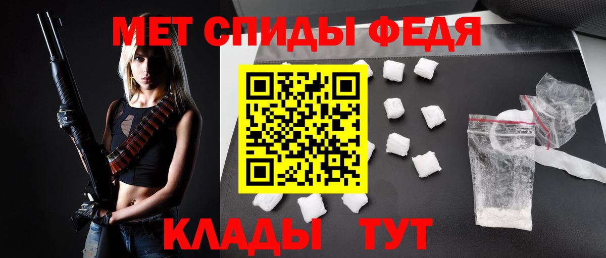 Amphetamine VHQ  Вход с VPN  АМФ  Мурино 