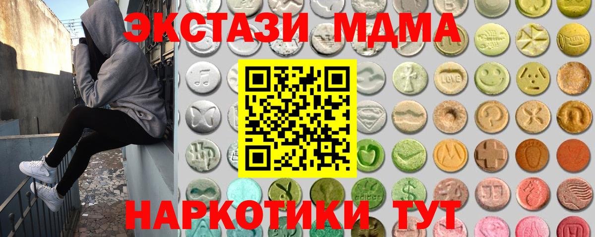 Ecstasy Дубай Мурино