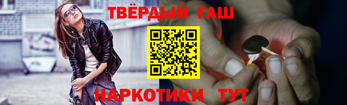 ГАШИШ 40% ТГК Мурино