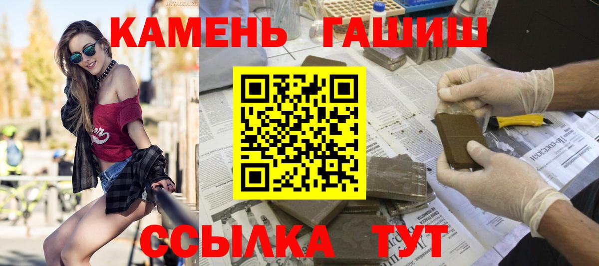 ГАШ Изолятор  Вход с VPN  Мурино  Гашиш хэш 