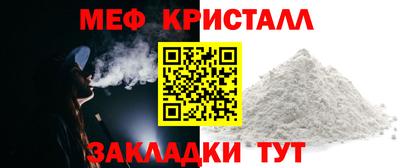 хмурый Сланцы