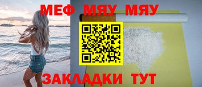 хмурый Сланцы