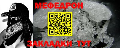 хмурый Сланцы
