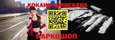 ALPHA-PVP Славянск-на-Кубани