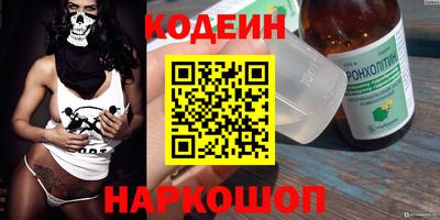ALPHA-PVP Славянск-на-Кубани