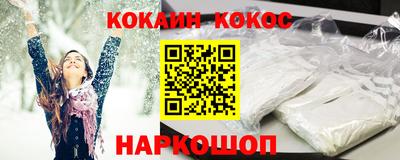 хмурый Сланцы