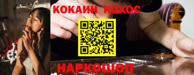 ALPHA-PVP Славянск-на-Кубани
