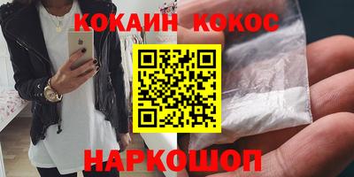 ALPHA-PVP Славянск-на-Кубани