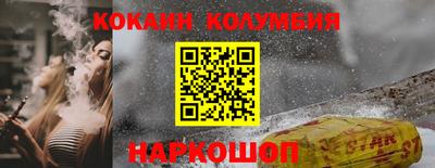 ALPHA-PVP Славянск-на-Кубани