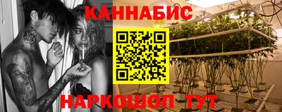 ALPHA-PVP Славянск-на-Кубани