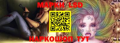 ALPHA-PVP Славянск-на-Кубани