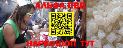 хмурый Сланцы