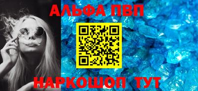 хмурый Сланцы