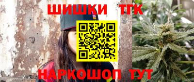 хмурый Сланцы