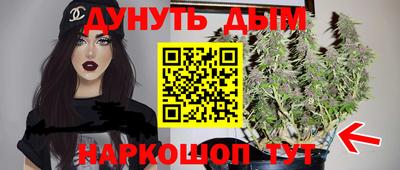 ALPHA-PVP Славянск-на-Кубани