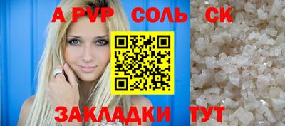 гидропоника Славгород