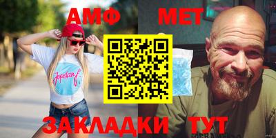 хмурый Сланцы