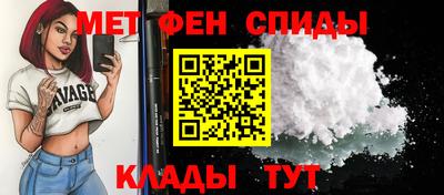 ALPHA-PVP Славянск-на-Кубани