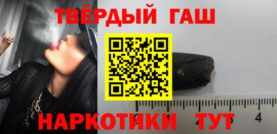 хмурый Сланцы
