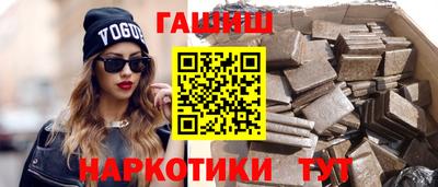 хмурый Сланцы