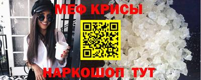 ALPHA-PVP Славянск-на-Кубани