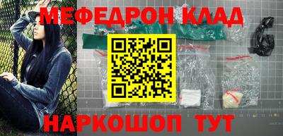 хмурый Сланцы