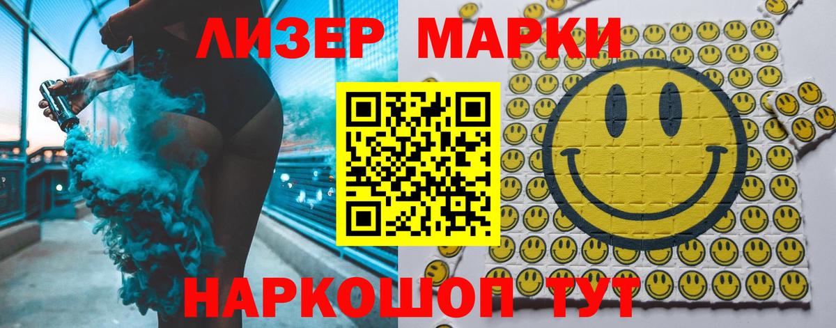 Мурино  Лсд 25 экстази кислота  hydra зеркало  Вход с VPN  LSD-25 экстази кислота 