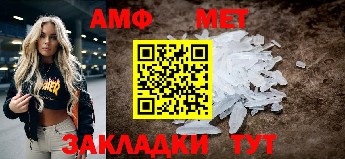 Первитин Декстрометамфетамин 99.9%  Вход с VPN  Мурино  Первитин Декстрометамфетамин 99.9% 
