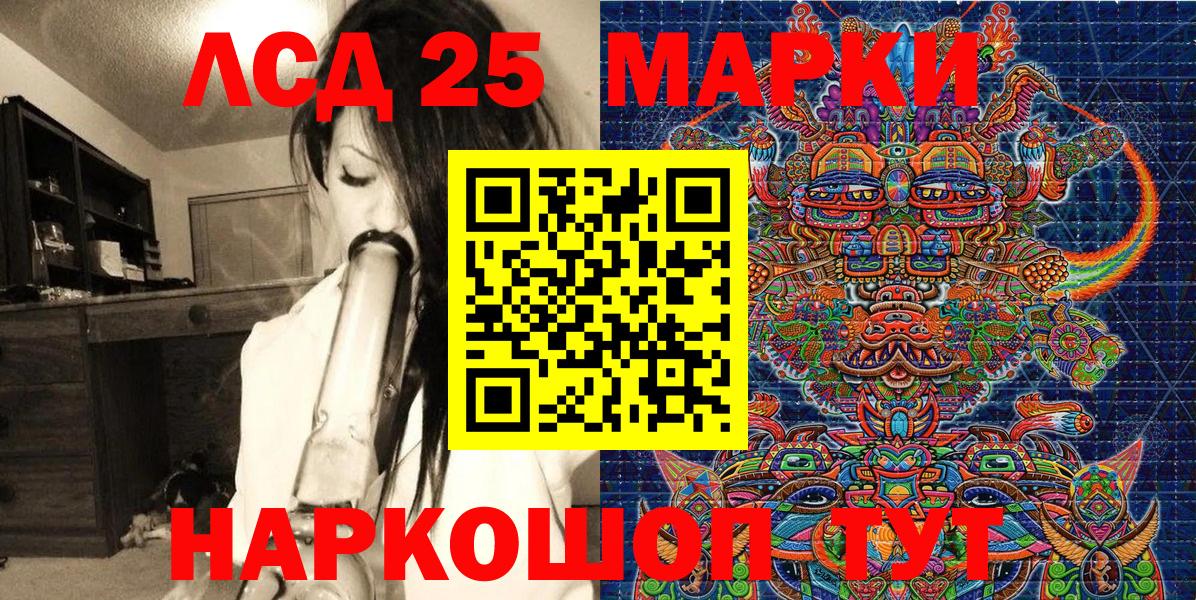 Марки NBOMe 1500мкг  Марки NBOMe 1500мкг  Марки 25I-NBOMe  Вход с VPN  Мурино 