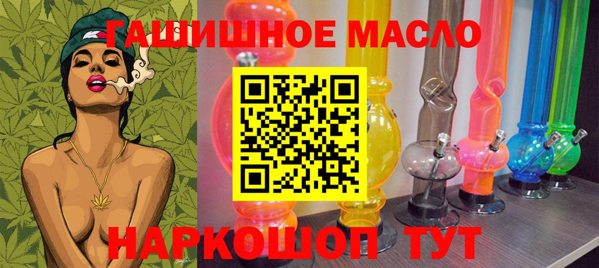 ТГК вейп  Вход с VPN  Мурино  ТГК жижа 