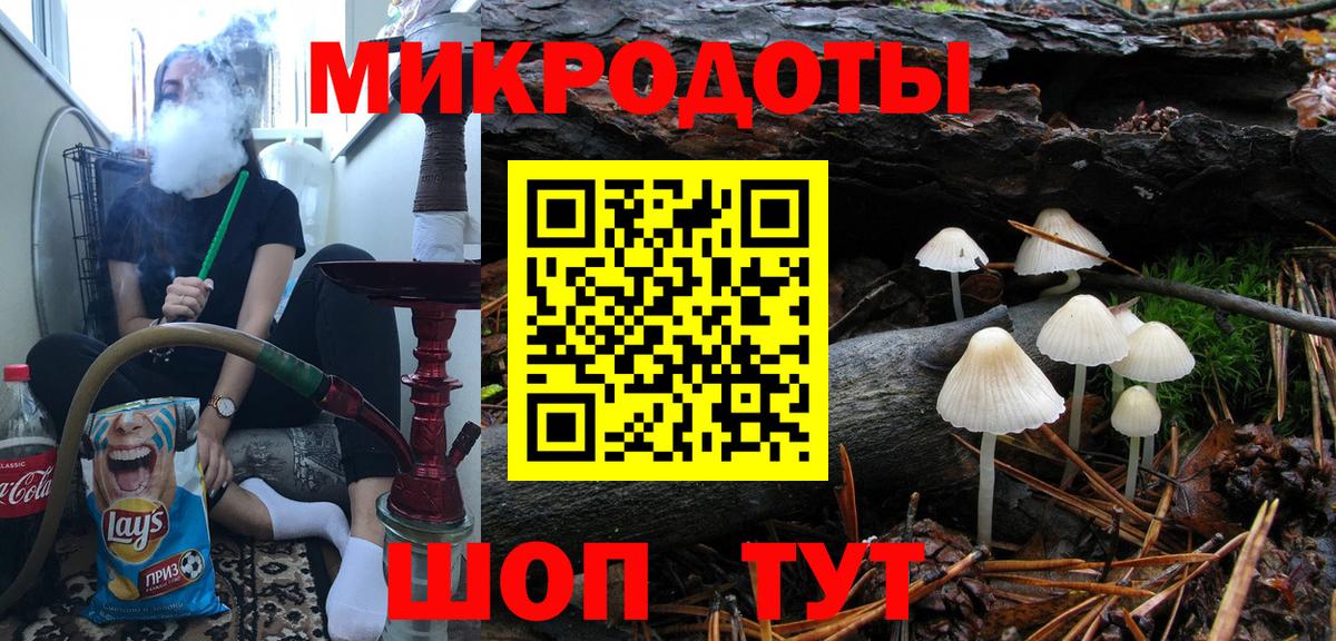 Мурино  Галлюциногенные грибы мухоморы  Вход с VPN 