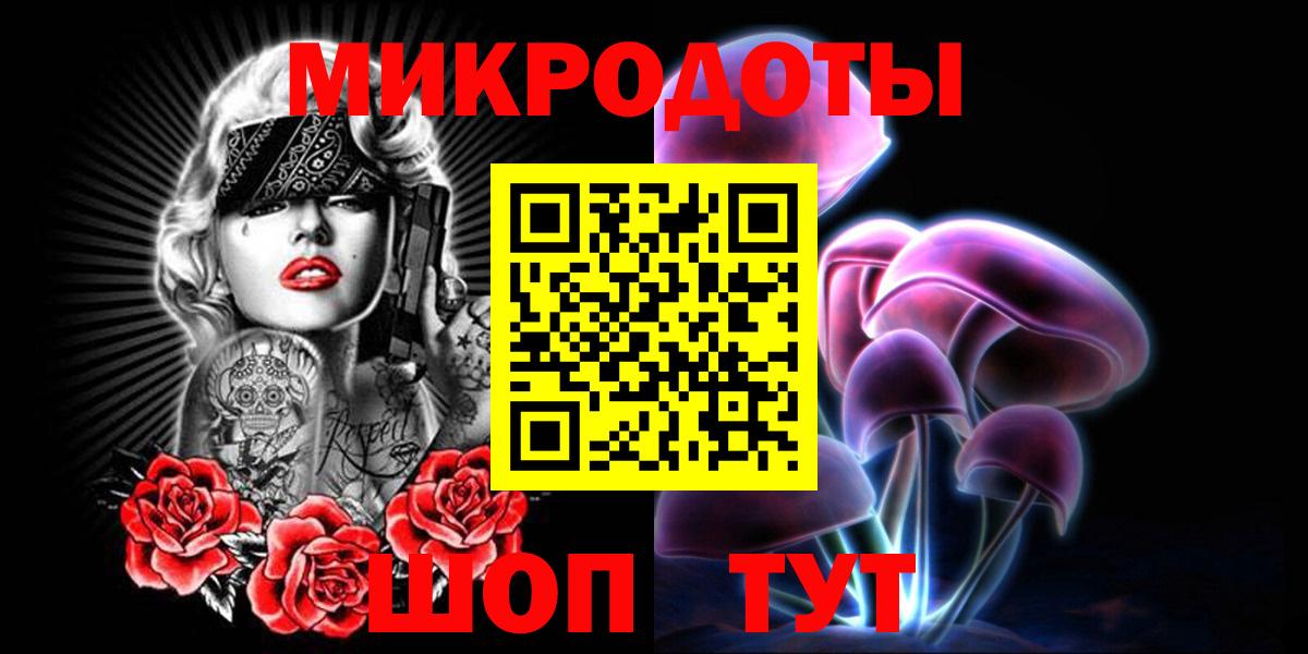 Псилоцибиновые грибы MAGIC MUSHROOMS Мурино