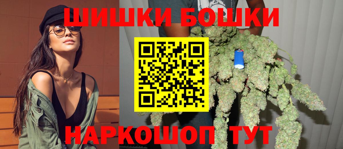 Канабис индика Мурино