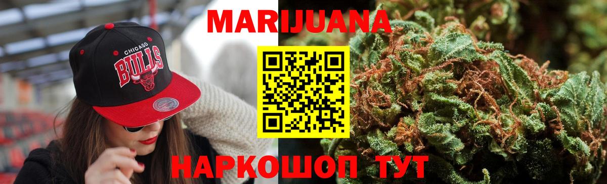 Конопля VHQ  Вход с VPN  Канабис LSD WEED  Бошки Шишки конопля  Мурино 